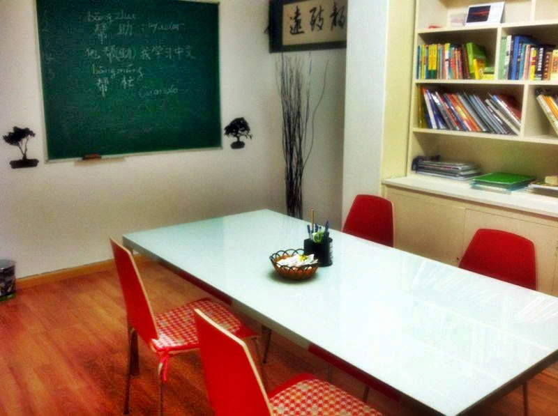 Academia de Chino Bao