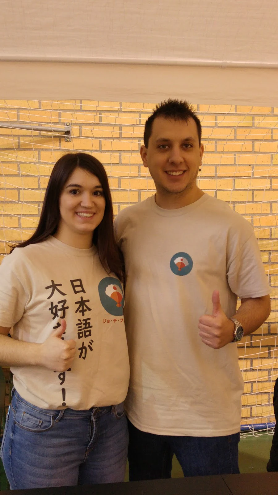 Foto de Yo te formo. Academia de japonés online