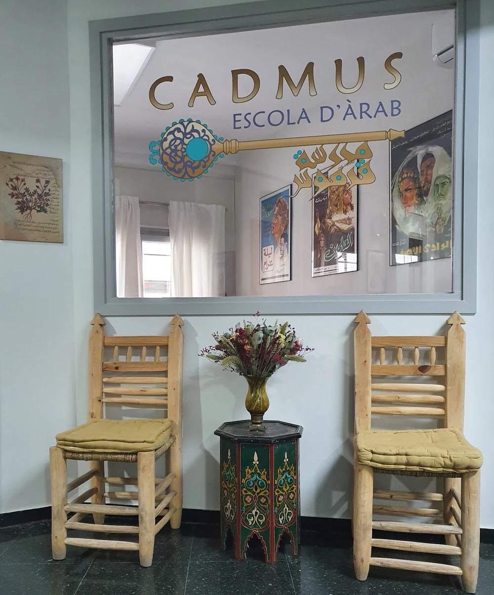 Foto de Cadmus Barcelona, Escuela de Árabe.
