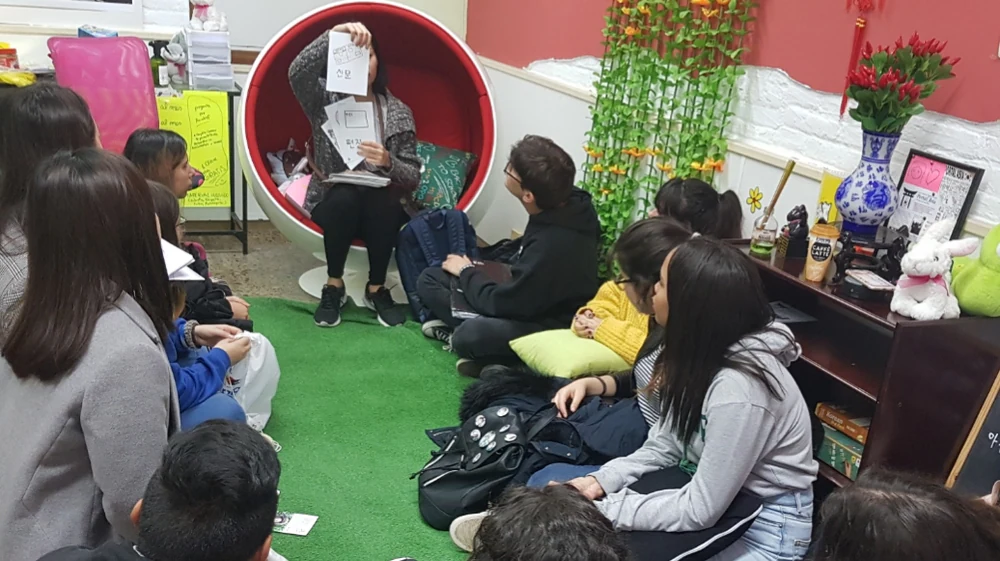 Foto de Urilingo - Academia de Coreano