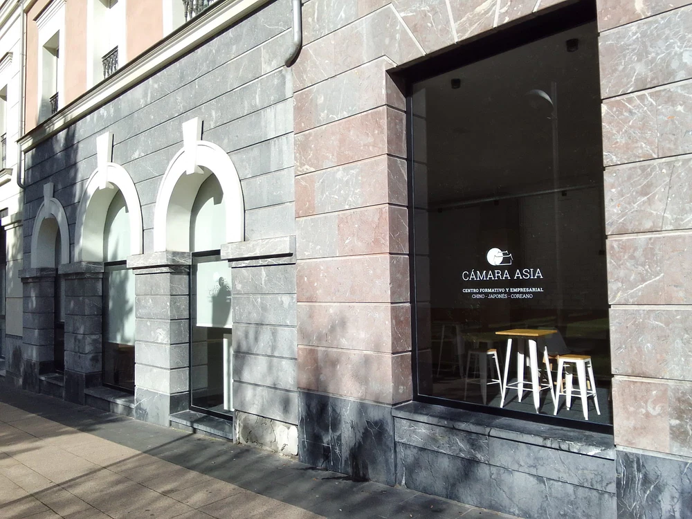 Foto de Cámara Asia - Escuela de idiomas asiáticos en Bilbao