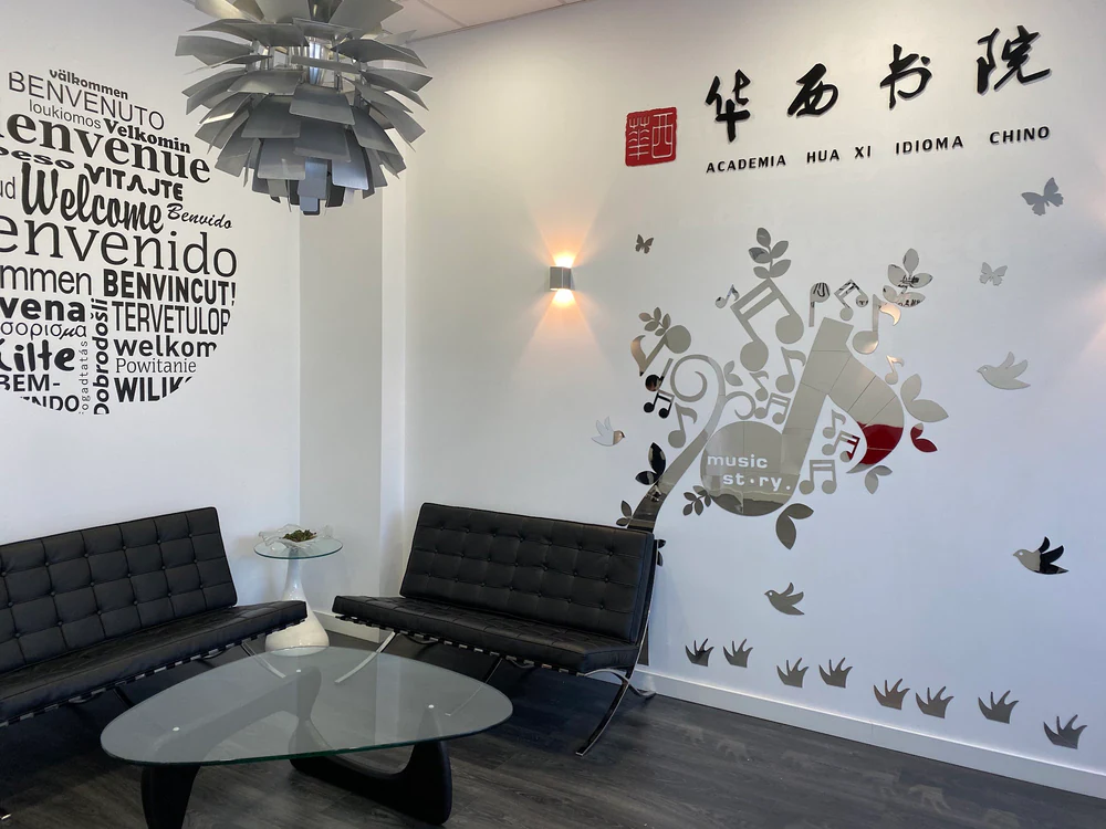 Academia Hua Xi Idioma Chino