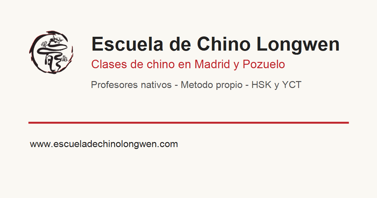 Escuela de Chino Long Wen