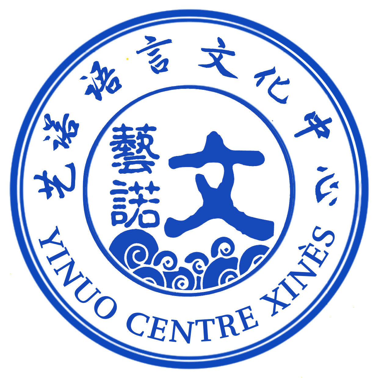 Yinuo Idioma y Cultura China - 艺诺语言文化中心