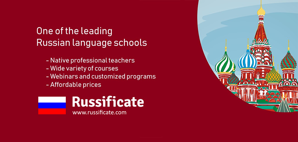 Russificate School
